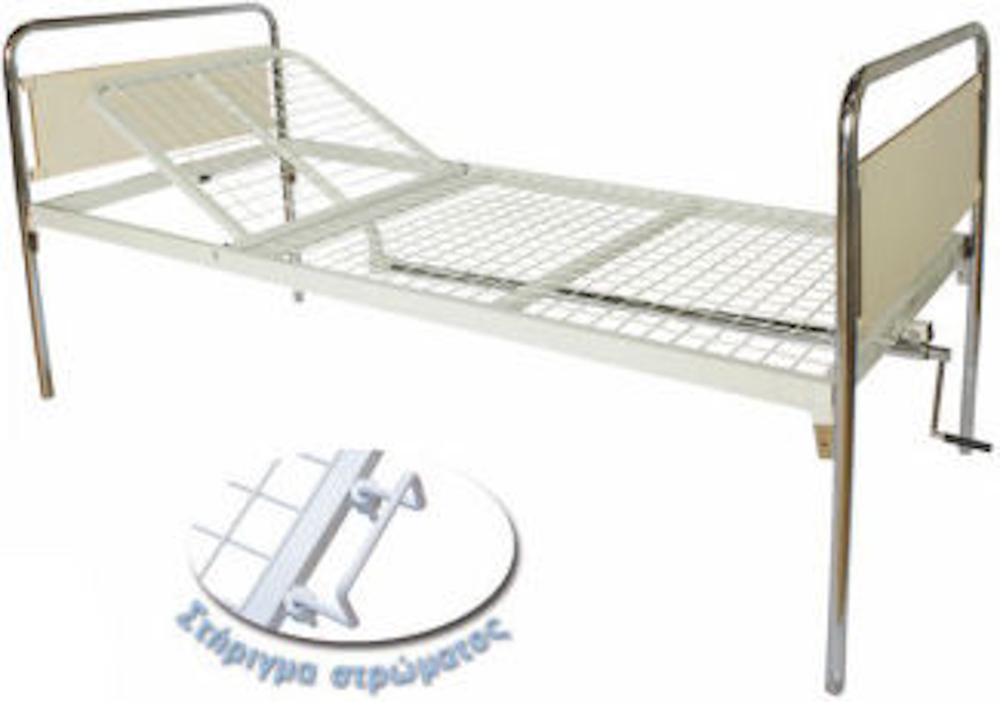 xlarge_20220331145856_alfa_care_nosokomeiaki_klini_monospasti_ptyssomeni_ac_400f Κλίνη Νοσοκομειακή Μονόσπαστη Πτυσσόμενη AC-400F