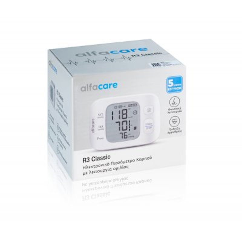 Πιεσόμετρο Ηλεκτρονικό Ομιλίας Καρπού R3 Classic