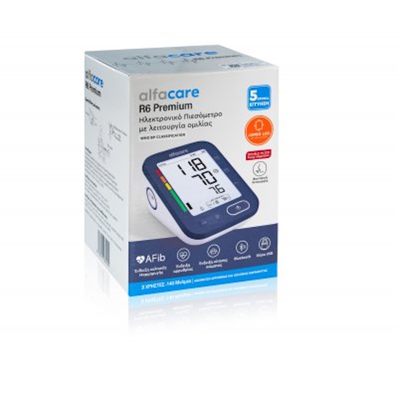 Πιεσόμετρο Ηλεκτρονικό Ομιλίας Μπράτσου R6 Premium